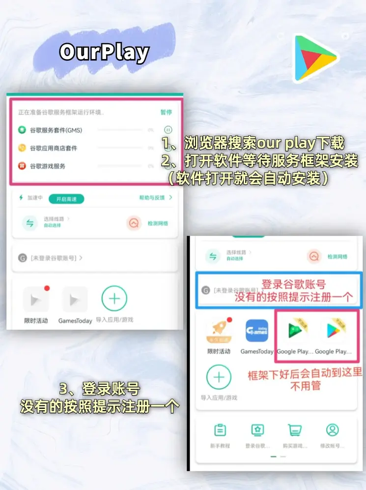 pc加拿大正规平台c7娱乐登录入口截图1